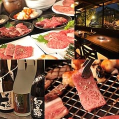 焼肉酒房やきまる 岡崎南店 2