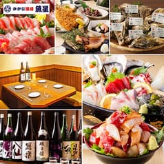 さかな酒場 魚星 姫路駅南店 2