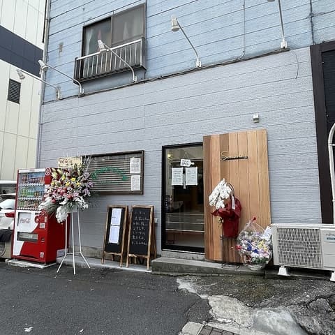 Caffe&Dining Sonority カフェアンドダイニングソノリティー