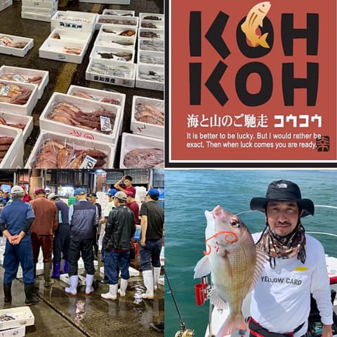 海鮮居酒屋 KOHKOH本店