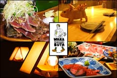 藁ときどき豚 豊田駅 2