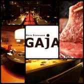 GAjA ガヤ 北野店 3