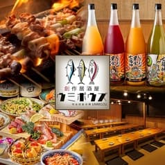 居酒屋 ウミボウズ 船橋店 2