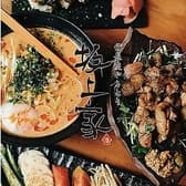 備長炭やきとり 坂上家 3