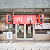 鉄板焼 川原 屋富祖店 3