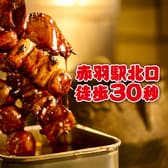 赤羽っ子居酒屋 旨串とりとん 3