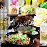 隠れ家dining Roots ルーツ 姫路駅前店 3