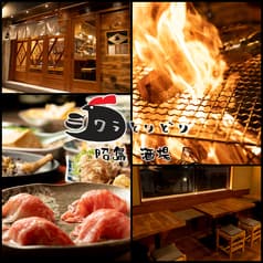 ワラとりどり 2