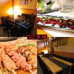 天城　相模原 2