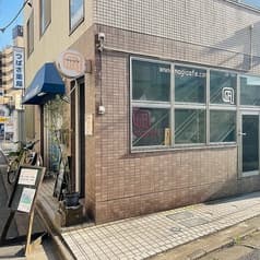 nagicafe+ ナギカフェプラス 2