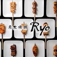 炭火焼鶏 Ryo 片町店 2
