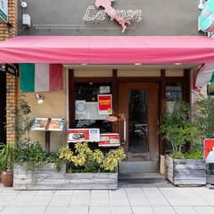 和伊彩亭 ラ・ローザ 2