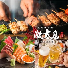 激太鳥 川崎店 2