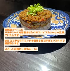 RODEO GARAGE ロデオガレージ 2