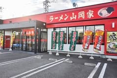 ラーメン山岡家 山梨甲斐店 2