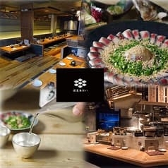 産直さばと青魚 伏見あおい 2