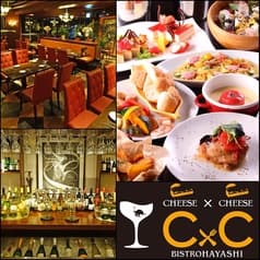 ビストロハヤシ Bistro HAYASHI 名駅店 2