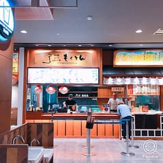 もくとん イオンモール津南店 2