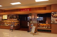 とんかついな葉 川崎店 2