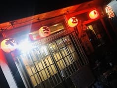 炭火焼鳥 桃次郎 2