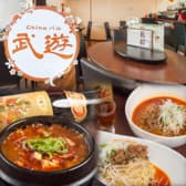 中華バル 武遊 3