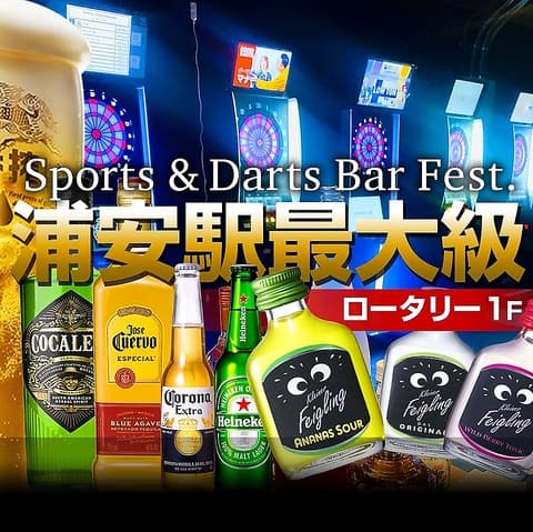 ダイニングバー Fest フェス 浦安店