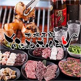 なにわホルモン 春日井店 3