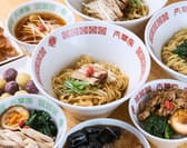 太華家 川崎駅西口店 3