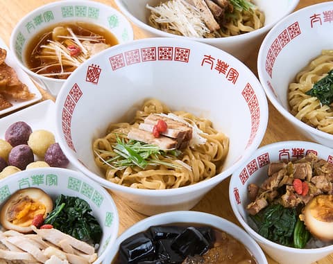 太華家 川崎駅西口店