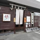 博多わび助 福間店 3