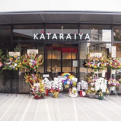 和BISTRO KATARAIYA カタライヤ