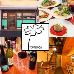 YO TSU BA ヨツバ 2