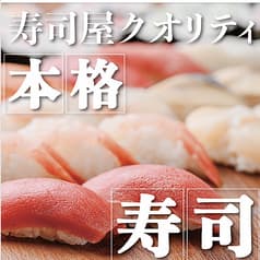 てっちゃん すすきの南7条店 2