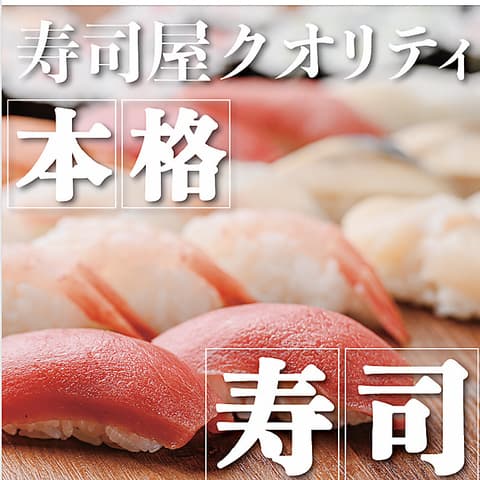 てっちゃん すすきの南7条店