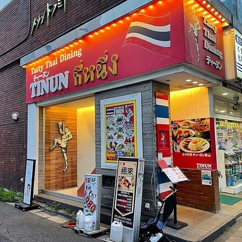 ティーヌン 青山店