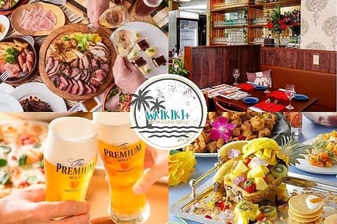 ワイキキプラス 戸塚駅前店