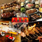 焼きとん 大森商店 西九条店 3
