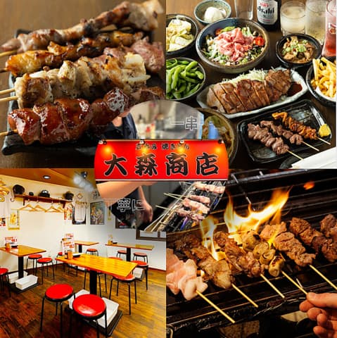 焼きとん 大森商店 西九条店