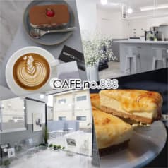 Cafe No.888 2
