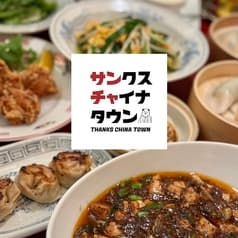 楽 中華酒場 サンクスチャイナタウン 2