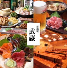 居酒屋 武蔵 2