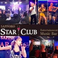 ものまねバー　SAPPOROSTARCLUB　サッポロスタークラブ 2