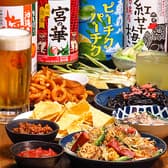 奄美んちゅ 2号店 3