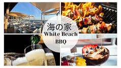 由比ヶ浜 材木座 海の家ホワイトビーチ 2