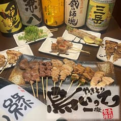 鳥いってつ 本町店 2