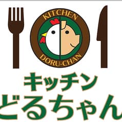 キッチンどるちゃん 2