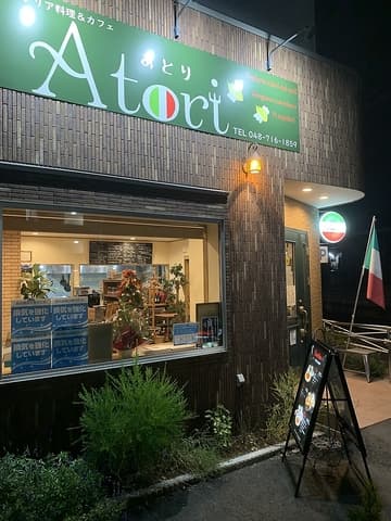 Atori