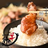 神の羊 赤羽店 3