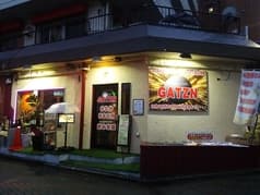 麺酒処 がつん!! 2