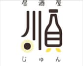 居酒屋 順 五日市 3